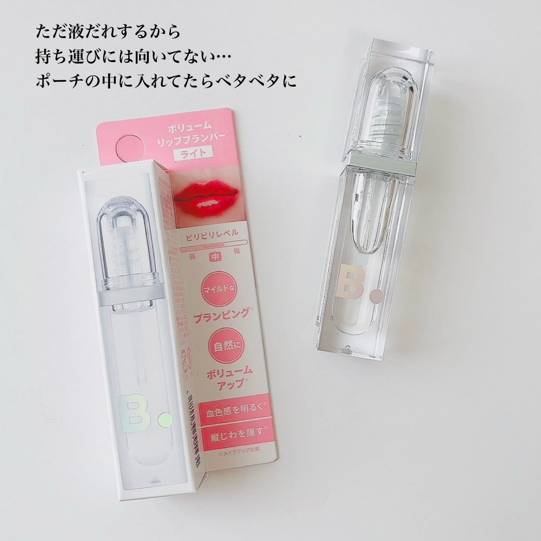 ボリュームリッププランパー/BANILA CO/リッププランパーを使ったクチコミ(5枚目)