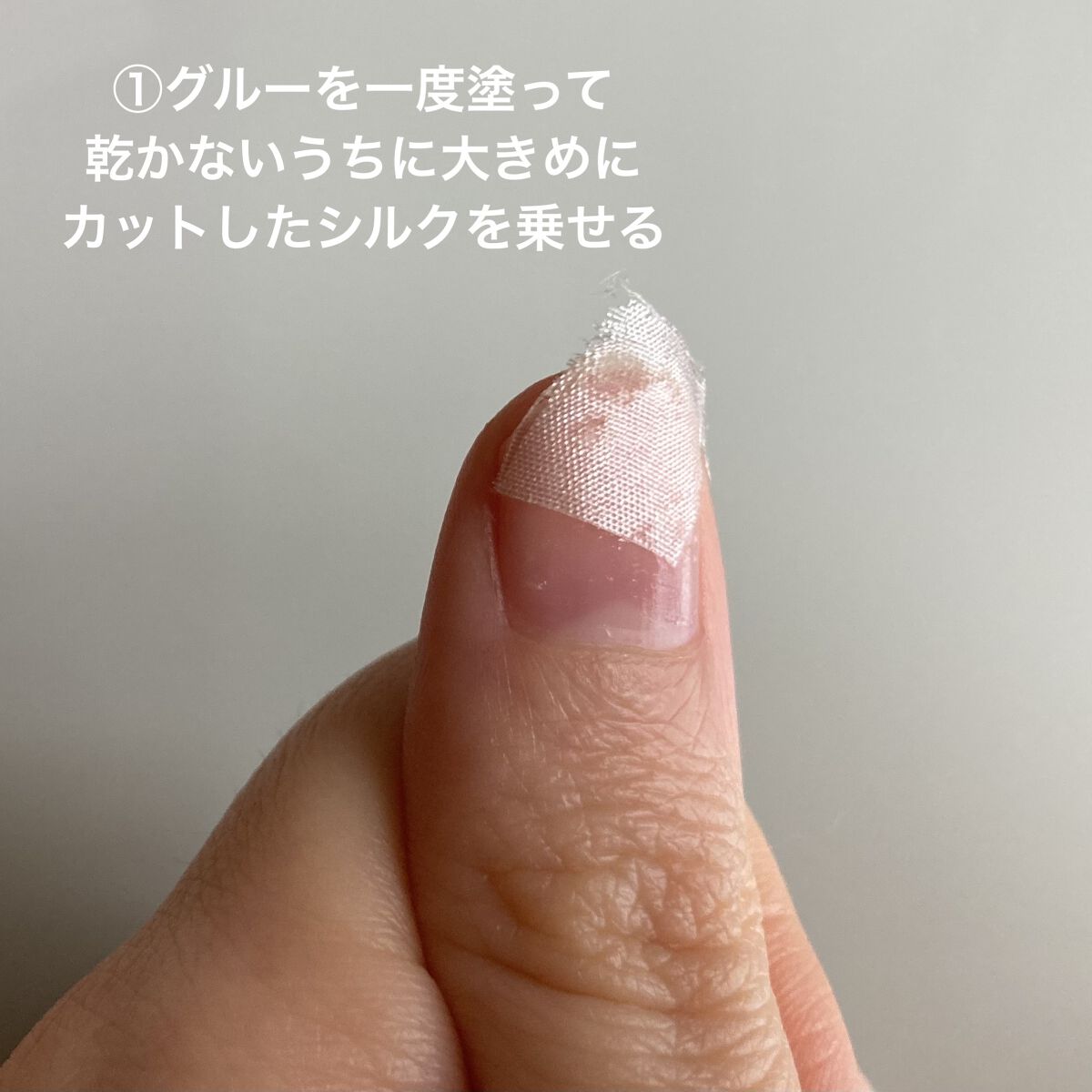 爪の補修剤 THR-01/ビー・エヌ/ネイル用品を使ったクチコミ（3枚目）