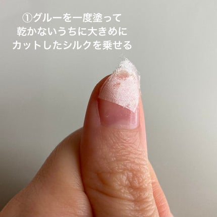 爪の補修剤 THR-01/ビー・エヌ/ネイル用品を使ったクチコミ(3枚目)