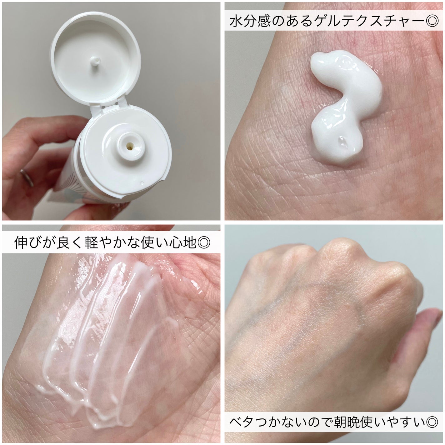 アクネケア クリアリング フェイシャル ゲル/PHYSIOGEL/フェイスクリームを使ったクチコミ(2枚目)