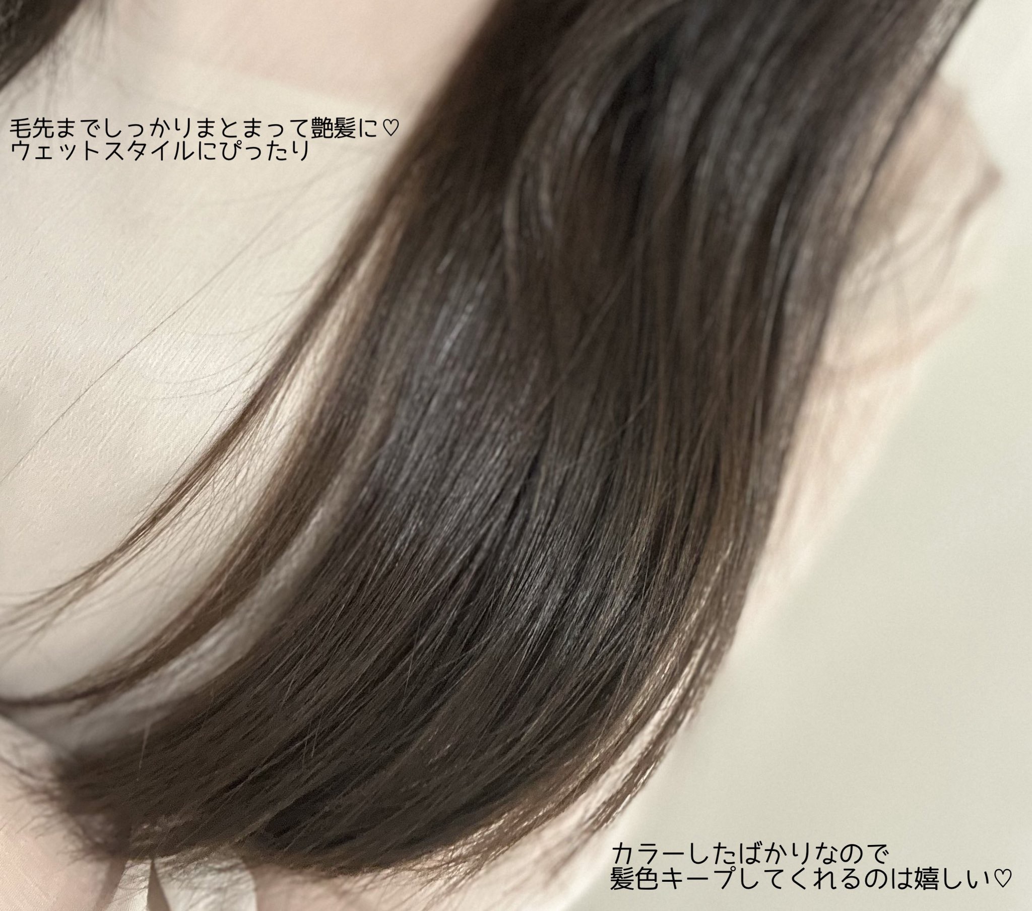 ラスティングオイル/ザ・プロダクト/ヘアオイルを使ったクチコミ（3枚目）