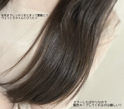 ラスティングオイル/ザ・プロダクト/ヘアオイルを使ったクチコミ(3枚目)