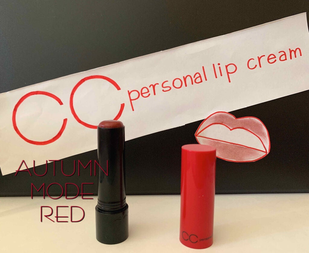 CCパーソナルリップクリーム/KATE/リップケアを使ったクチコミ(1枚目)