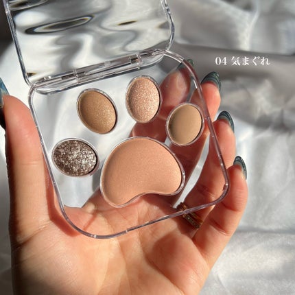 ミャオパウズアイシャドウパレット/MilleFée/アイシャドウパレットを使ったクチコミ(9枚目)