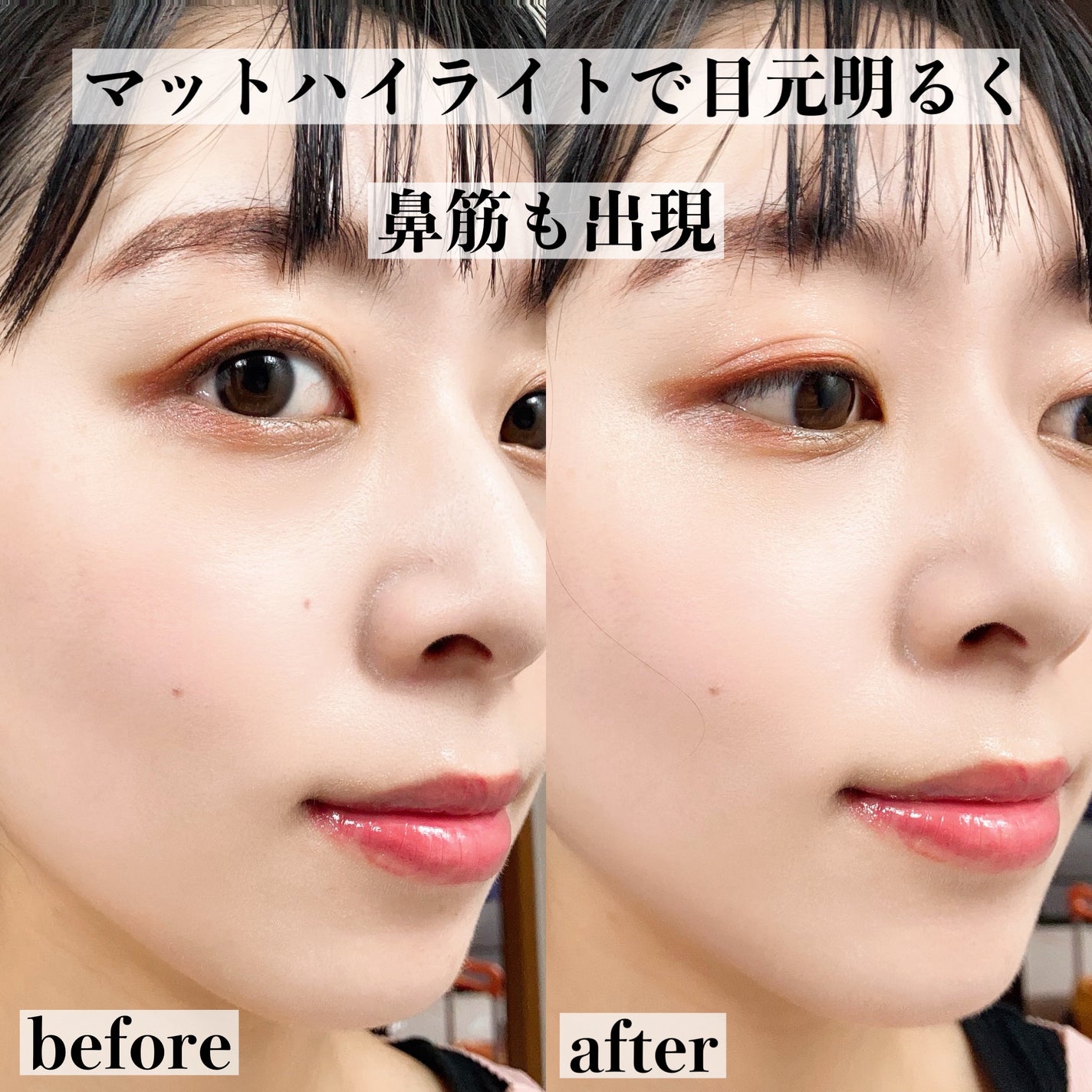 ハイライトシェーディングパレット/TIMAGE/パウダーハイライトを使ったクチコミ(10枚目)