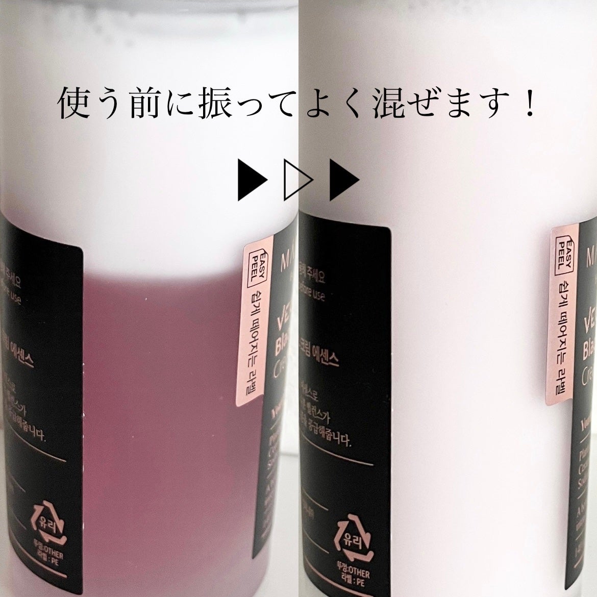 ヴィーガンブラックベリー コンプレックスクリームエッセンス/MARY&MAY/化粧水を使ったクチコミ(3枚目)