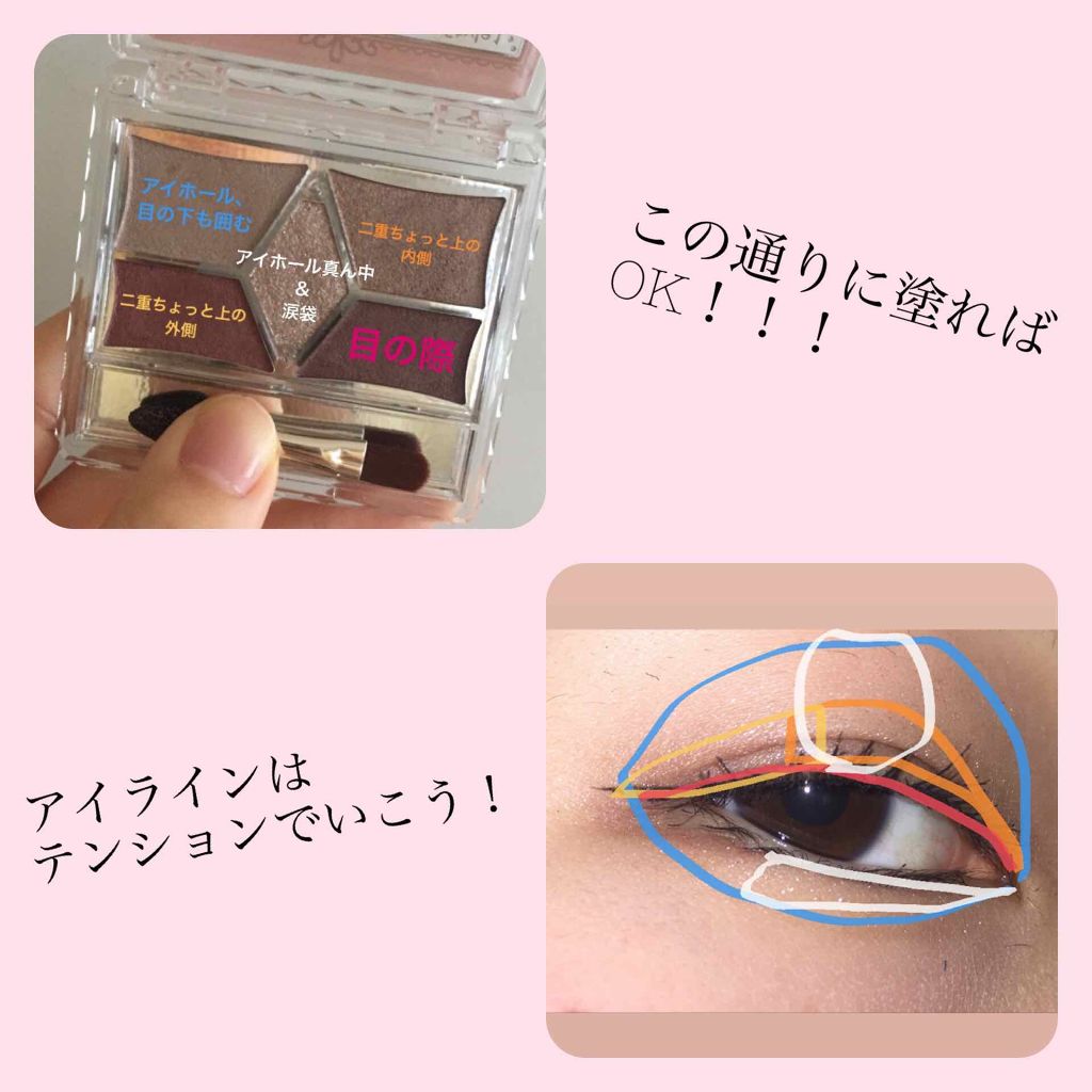 モテライナー リキッド/flowfushi/リキッドアイライナーを使ったクチコミ（2枚目）