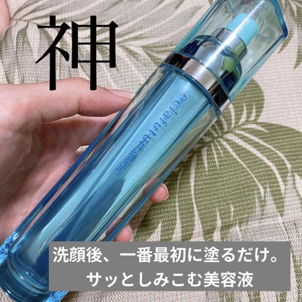 エクラフチュール d/ALBION/美容液を使ったクチコミ(1枚目)