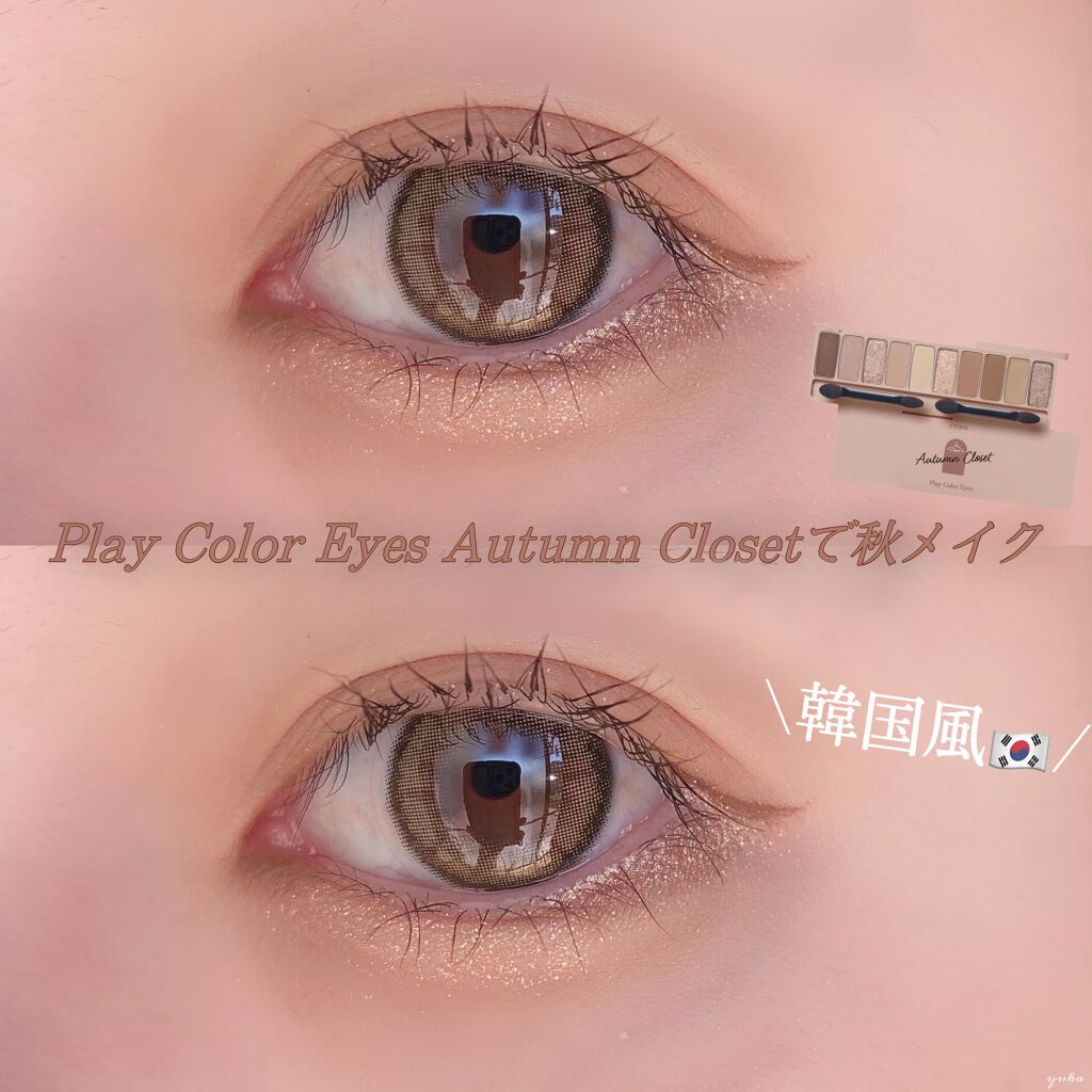 クリーミータッチライナー/キャンメイク/ジェルアイライナーを使ったクチコミ（1枚目）