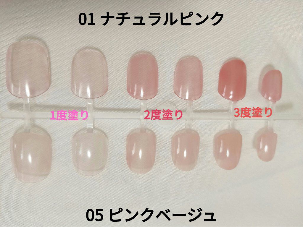 ファンデーションカラーズ/キャンメイク/マニキュアを使ったクチコミ（3枚目）