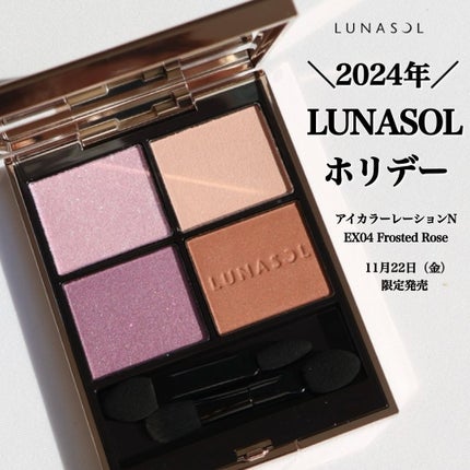 ルナソル アイカラーレーションN/LUNASOL/アイシャドウパレットを使ったクチコミ(3枚目)