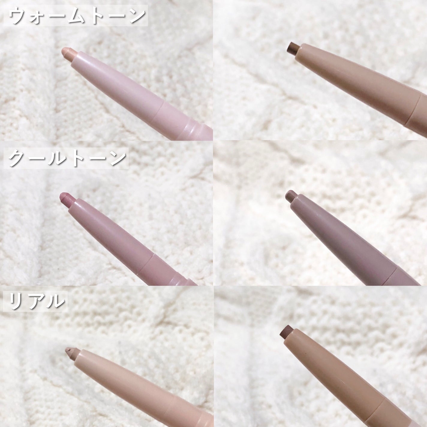 オールインワン涙袋メーカー/Colorgram/ペンシルアイライナーを使ったクチコミ(2枚目)