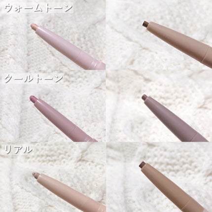 オールインワン涙袋メーカー/Colorgram/ペンシルアイライナーを使ったクチコミ(2枚目)