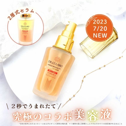 エンリッチ メディカリフト デュオセラム/ドクターシーラボⓇ/美容液を使ったクチコミ(1枚目)