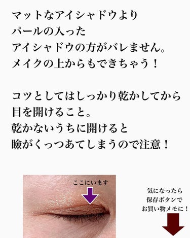 たみやん🌙投稿ある方フォロバ　 on LIPS 「アイプチテープってどれを使っても目をつぶったらわかるなって思っ..」（5枚目）