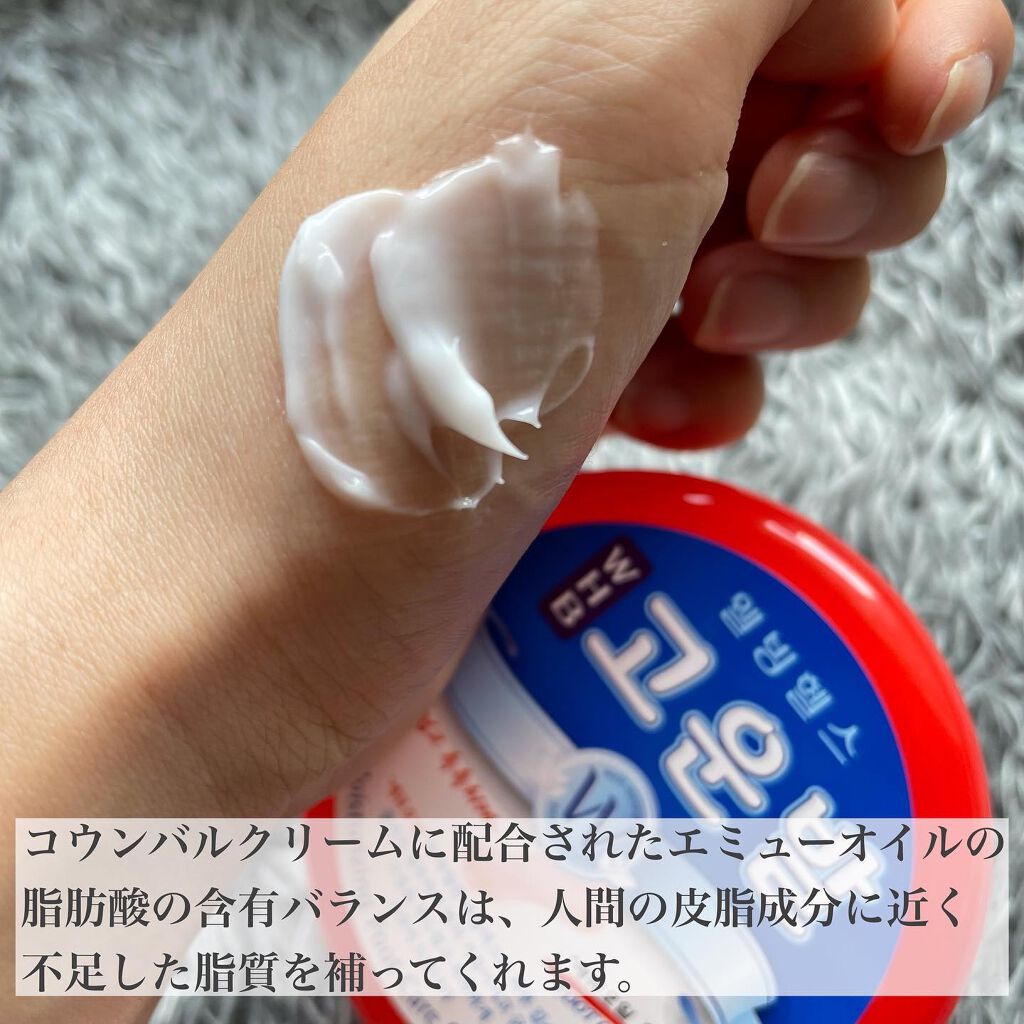 ゴウンバル クリーム/3WB/レッグ・フットケアを使ったクチコミ(3枚目)