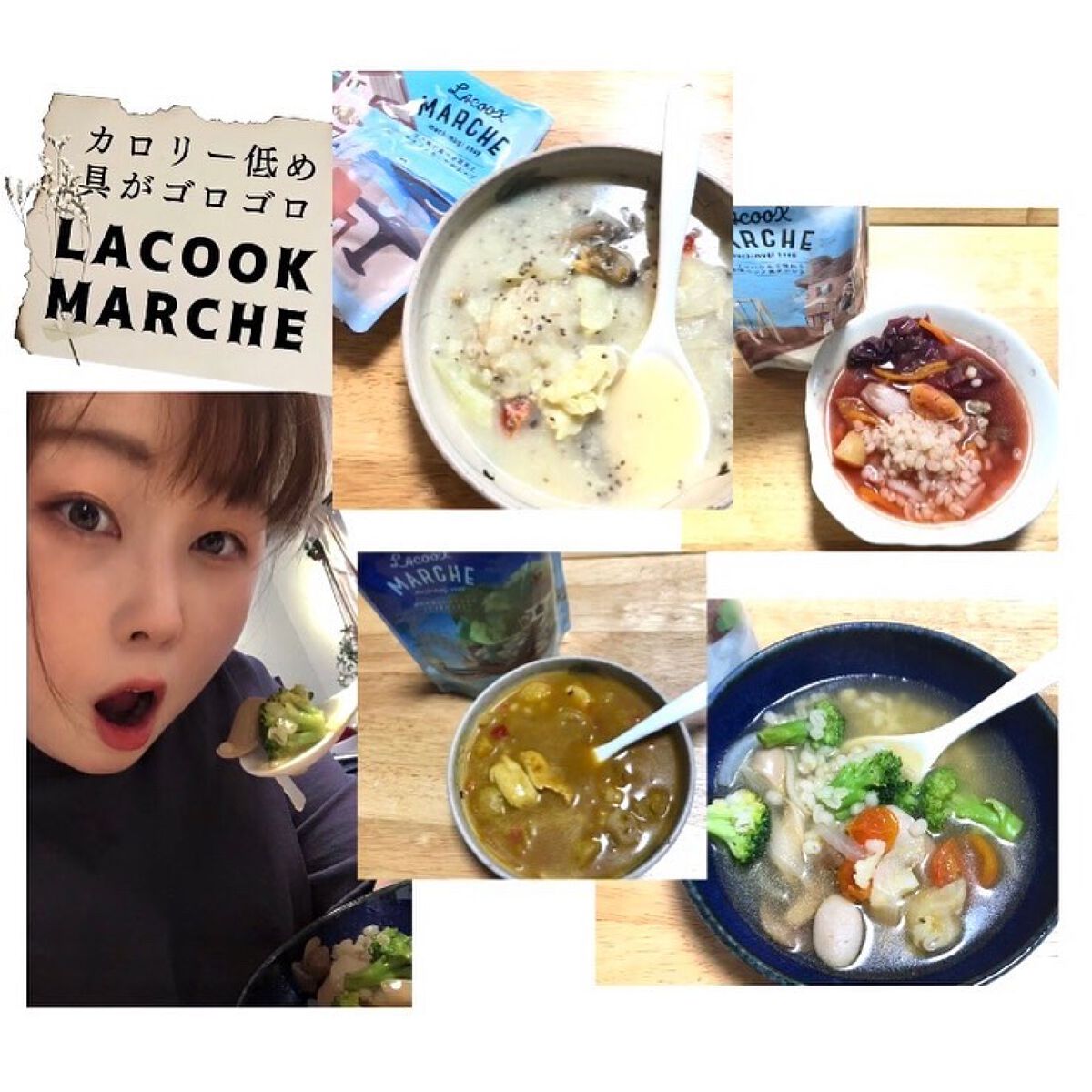 もち麦スープ/ラコックマルシェ/低糖質食品を使ったクチコミ(1枚目)