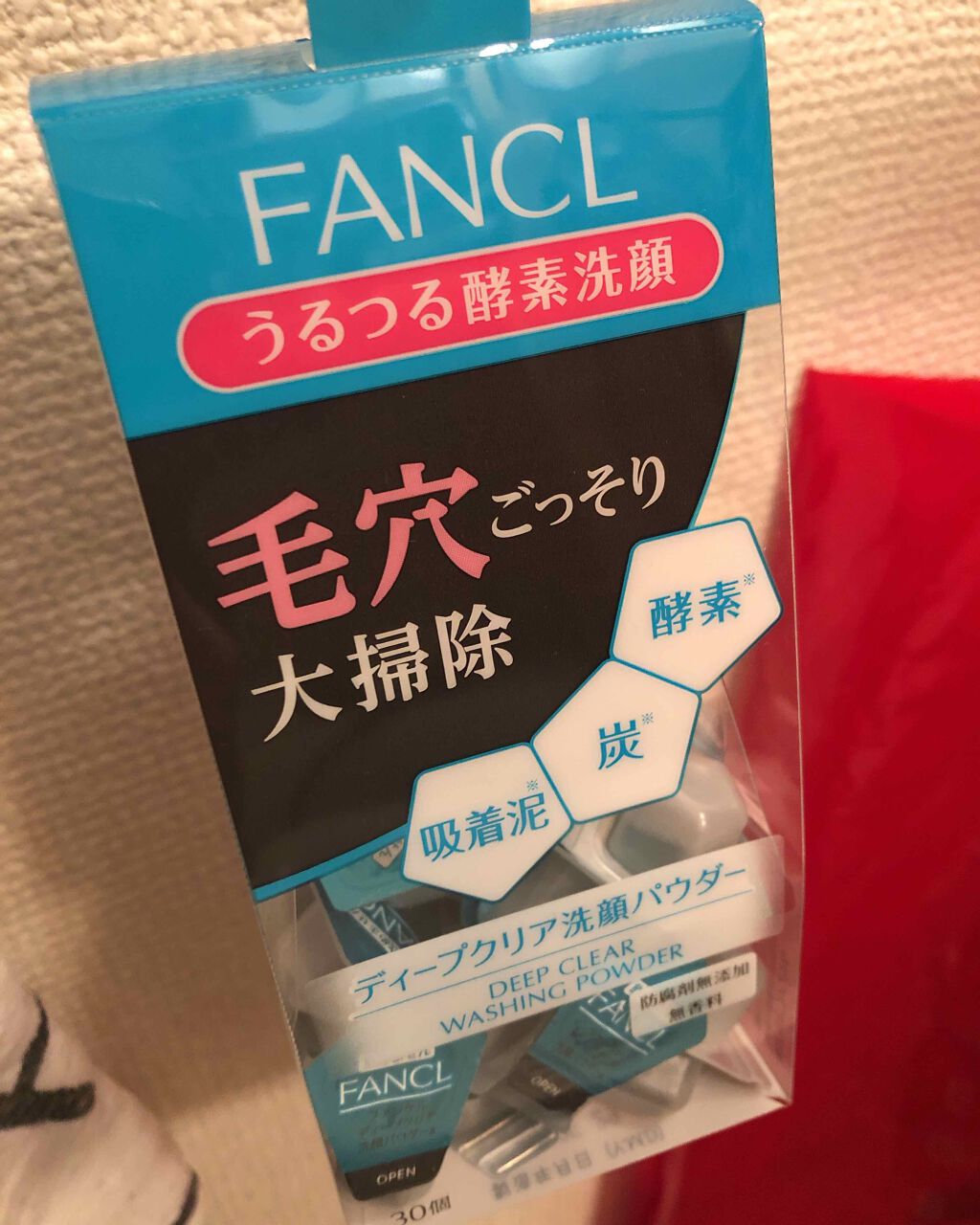 ディープクリア洗顔パウダー/ファンケル/洗顔パウダーを使ったクチコミ(1枚目)