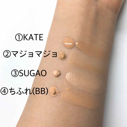 ヌードメークジェル/MAJOLICA MAJORCA/化粧下地を使ったクチコミ(3枚目)