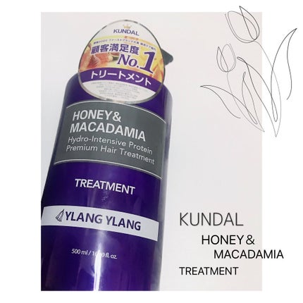 プロテイントリートメント/KUNDAL/コンディショナー単品を使ったクチコミ(1枚目)