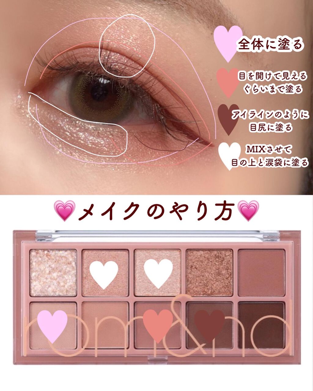 ベターザンパレット/rom&nd/アイシャドウパレットを使ったクチコミ(7枚目)