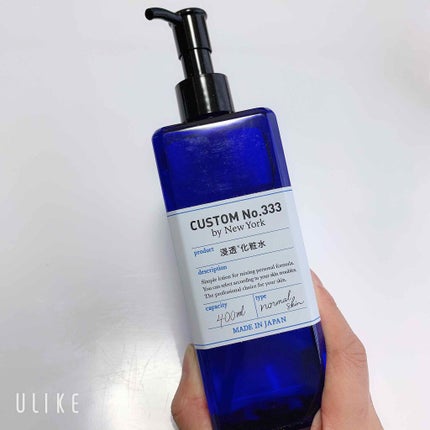 浸透化粧水/CUSTOM No.333 by New York/化粧水を使ったクチコミ(1枚目)