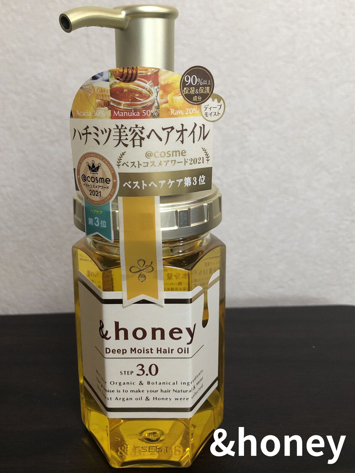 ディープモイスト ヘアオイル3.0/&honey/ヘアオイルを使ったクチコミ（1枚目）