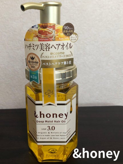 ディープモイスト ヘアオイル3.0/&honey/ヘアオイルを使ったクチコミ(1枚目)