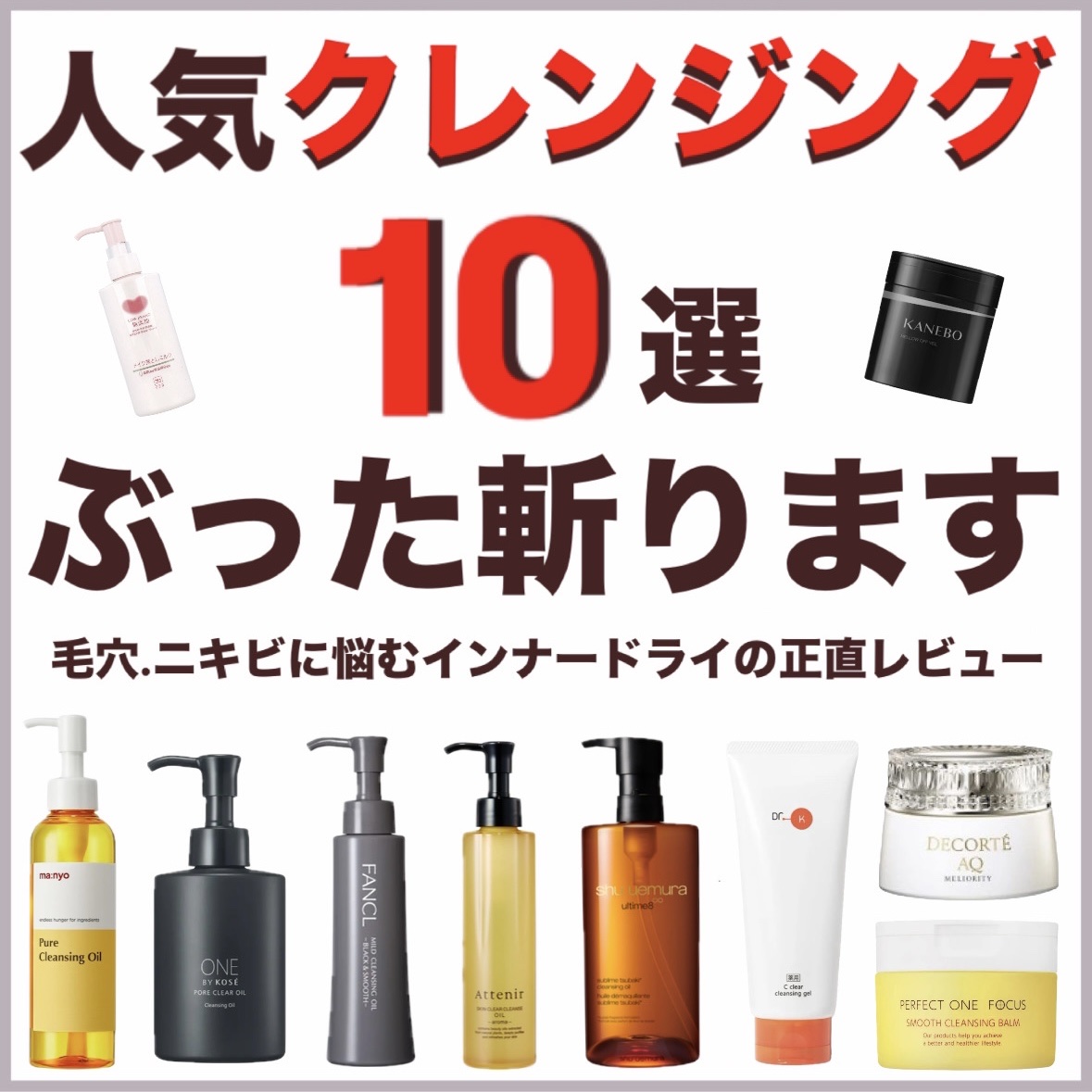 メイク落としミルク/カウブランド無添加/ミルククレンジングを使ったクチコミ（1枚目）