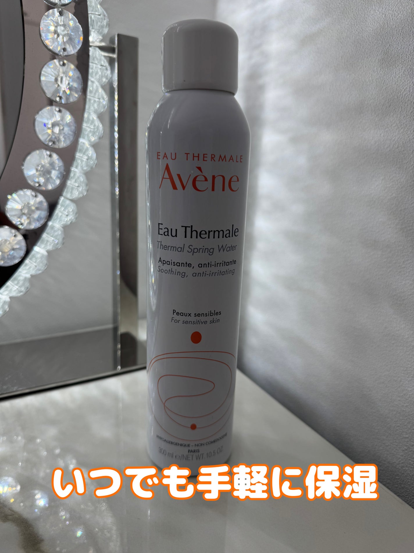 ウオーター/アベンヌ/ミスト状化粧水を使ったクチコミ(1枚目)