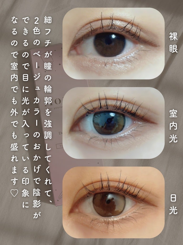 MOLAK 1day/MOLAK/ワンデー(1DAY)カラコンを使ったクチコミ(3枚目)