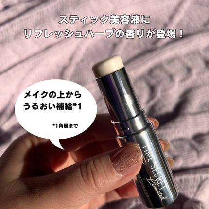 薬用デイエッセンスバーム/TIME SECRET/美容液を使ったクチコミ(2枚目)