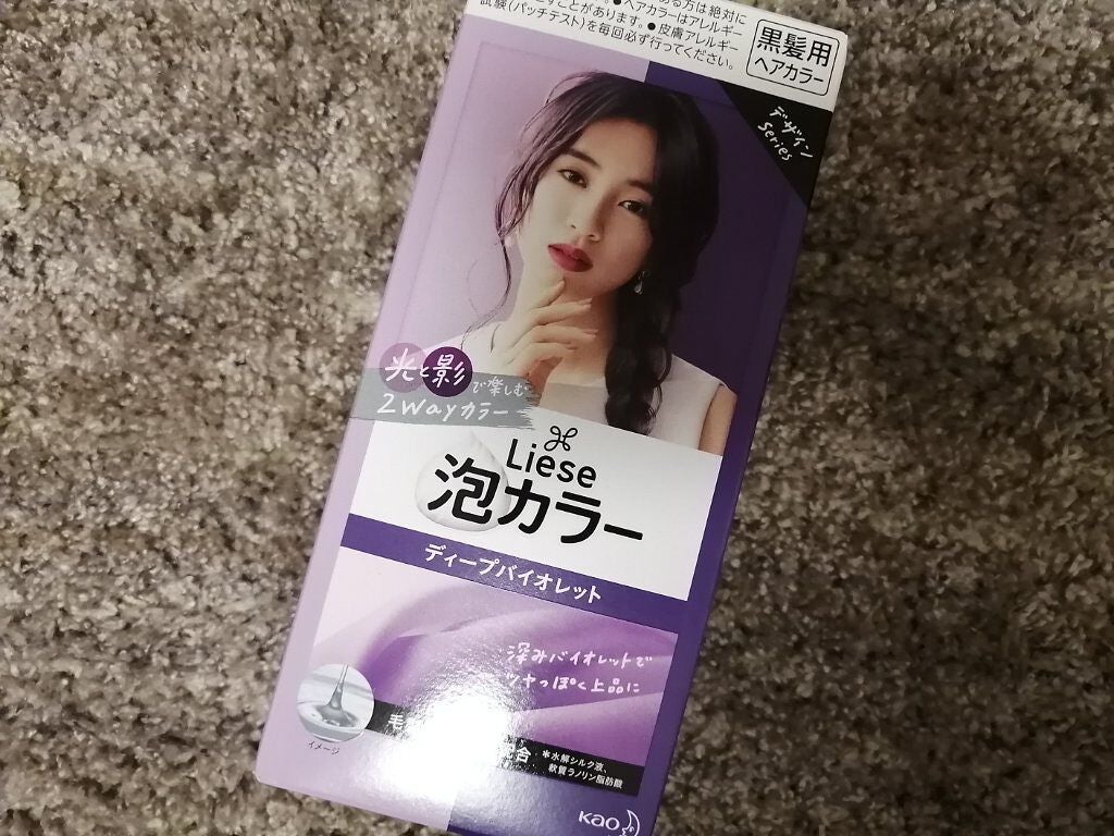 泡カラー/リーゼ/ヘアカラーを使ったクチコミ(1枚目)