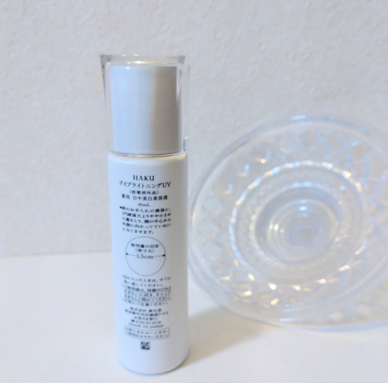 薬用 日中美白美容液UV/HAKU/日焼け止めローションを使ったクチコミ（3枚目）