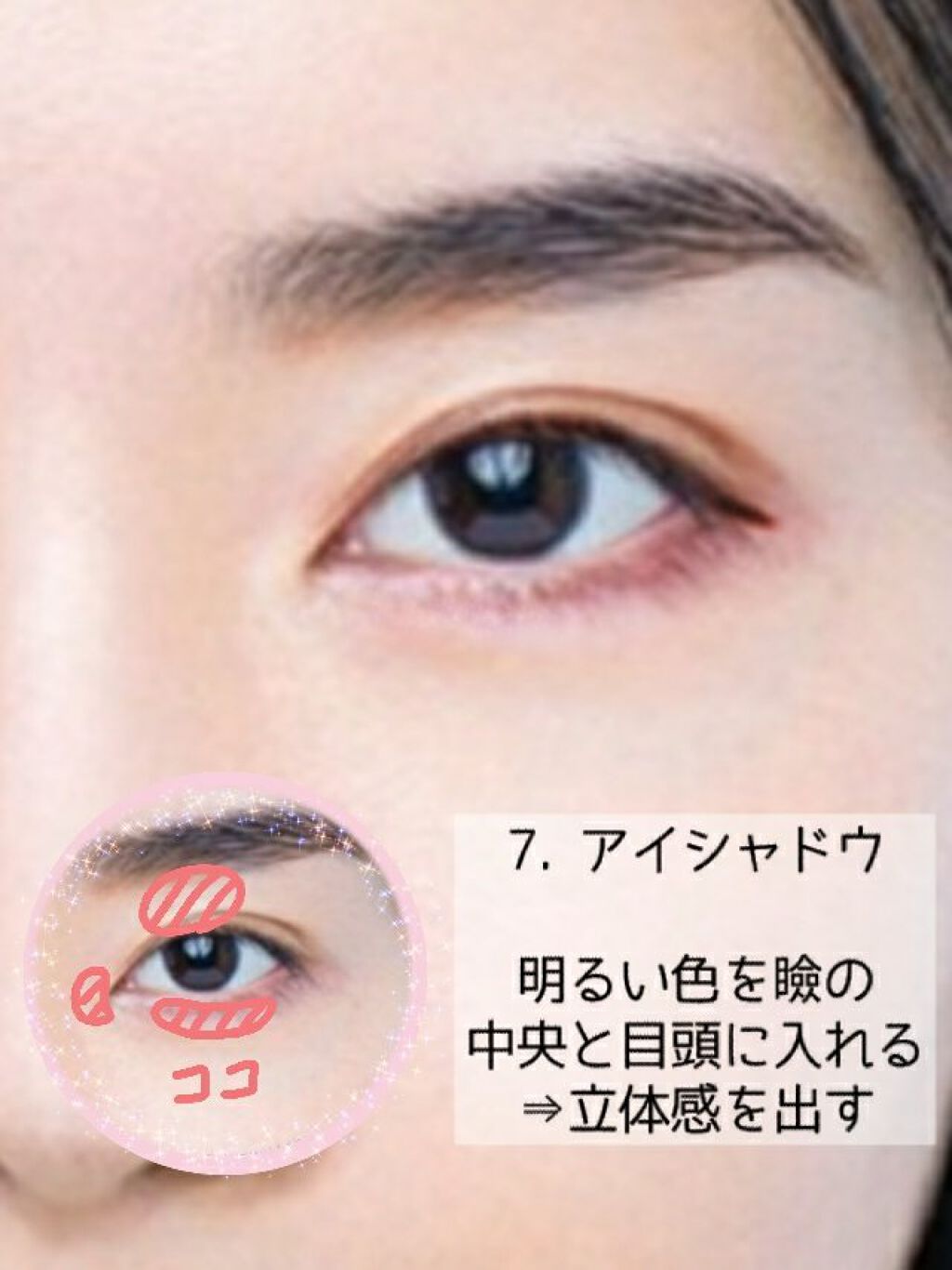 スキニーリッチシャドウ/excel/アイシャドウパレットを使ったクチコミ(8枚目)