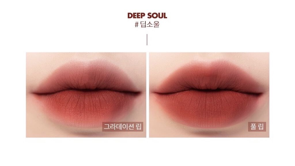 ゼロベルベットティント/rom&nd/リップティントを使ったクチコミ（2枚目）