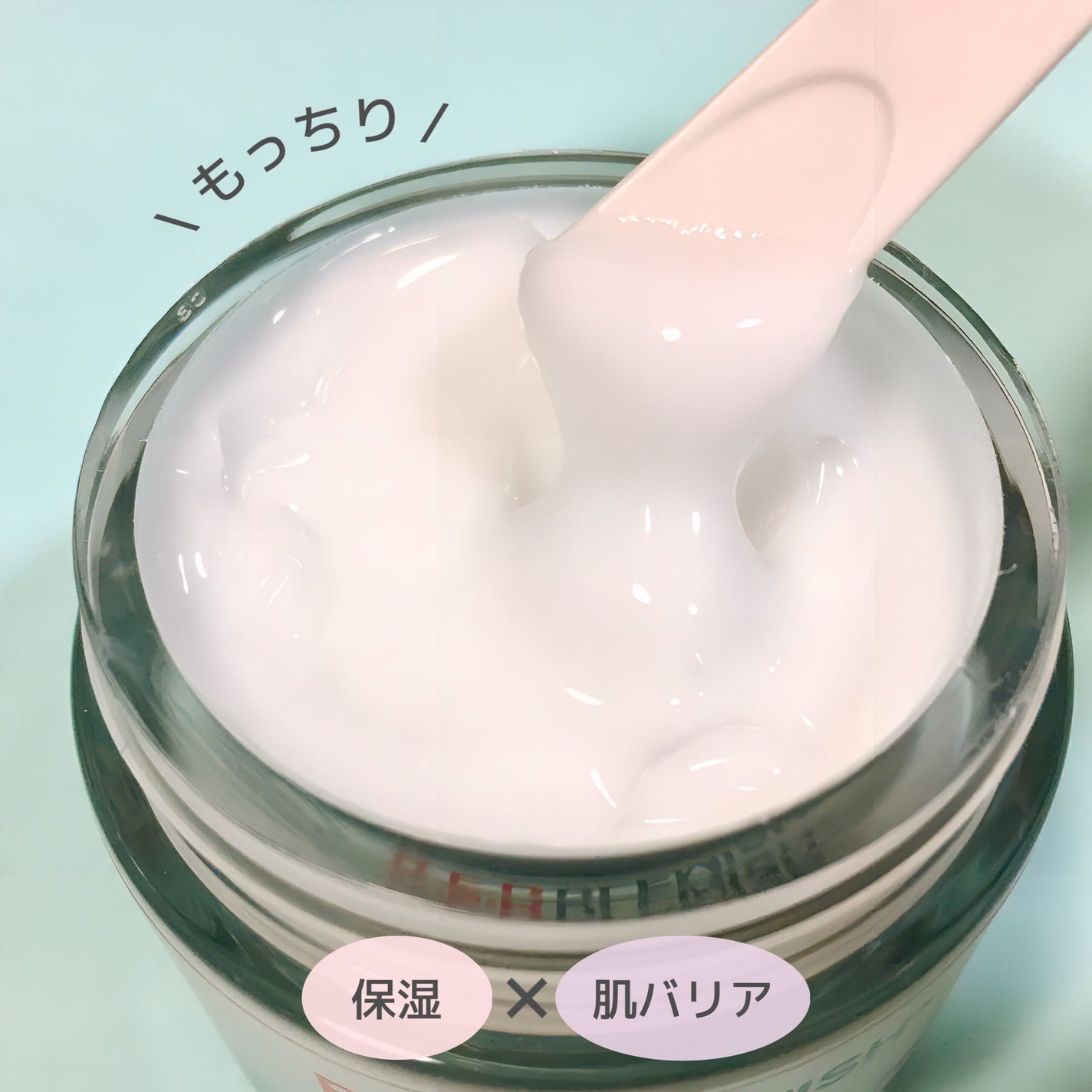 レッドブレミッシュ クリアモイスチャークリーム/Dr.G/フェイスクリームを使ったクチコミ(2枚目)