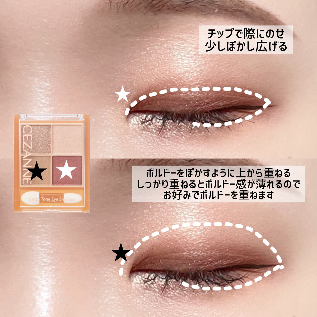 アイグロウ ジェム/DECORTÉ/ジェル・クリームアイシャドウを使ったクチコミ（3枚目）