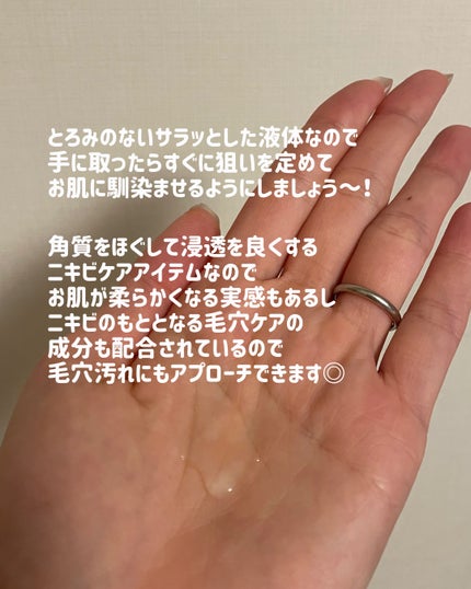 クリアフル スムース エッセンス/オルビス/美容液を使ったクチコミ(4枚目)