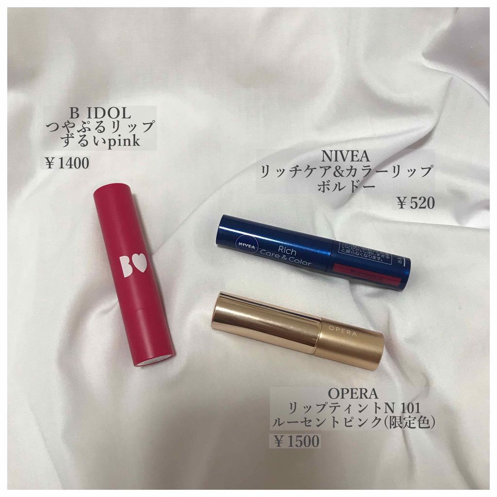 【旧】ディオール アディクト リップ ティント/Dior/リップグロスを使ったクチコミ（2枚目）