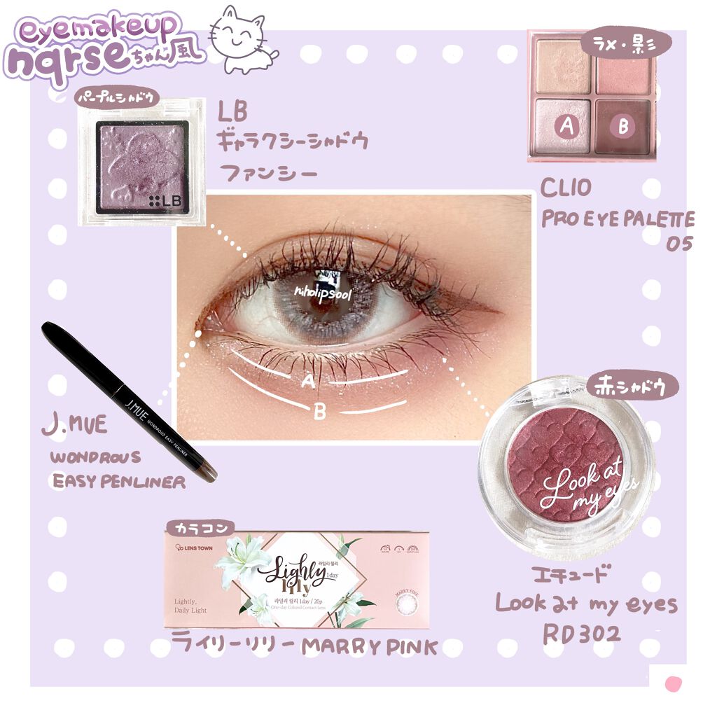 ルックアット マイアイズ/ETUDE/単色アイシャドウを使ったクチコミ(2枚目)