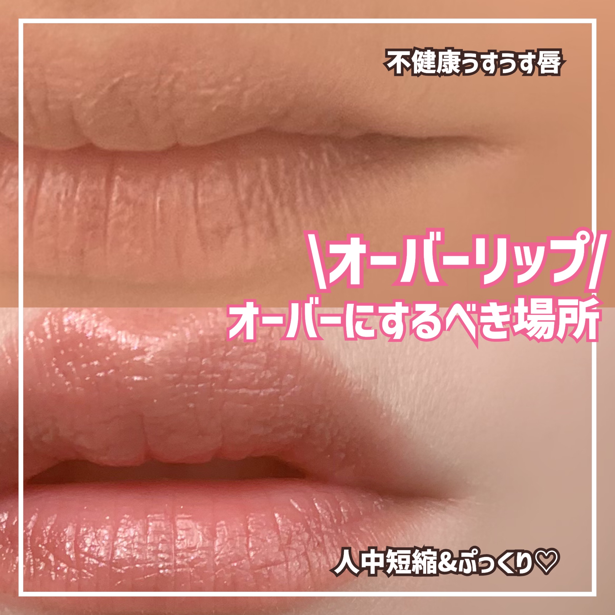 リップ ライナー/ちふれ/リップライナーを使ったクチコミ（1枚目）