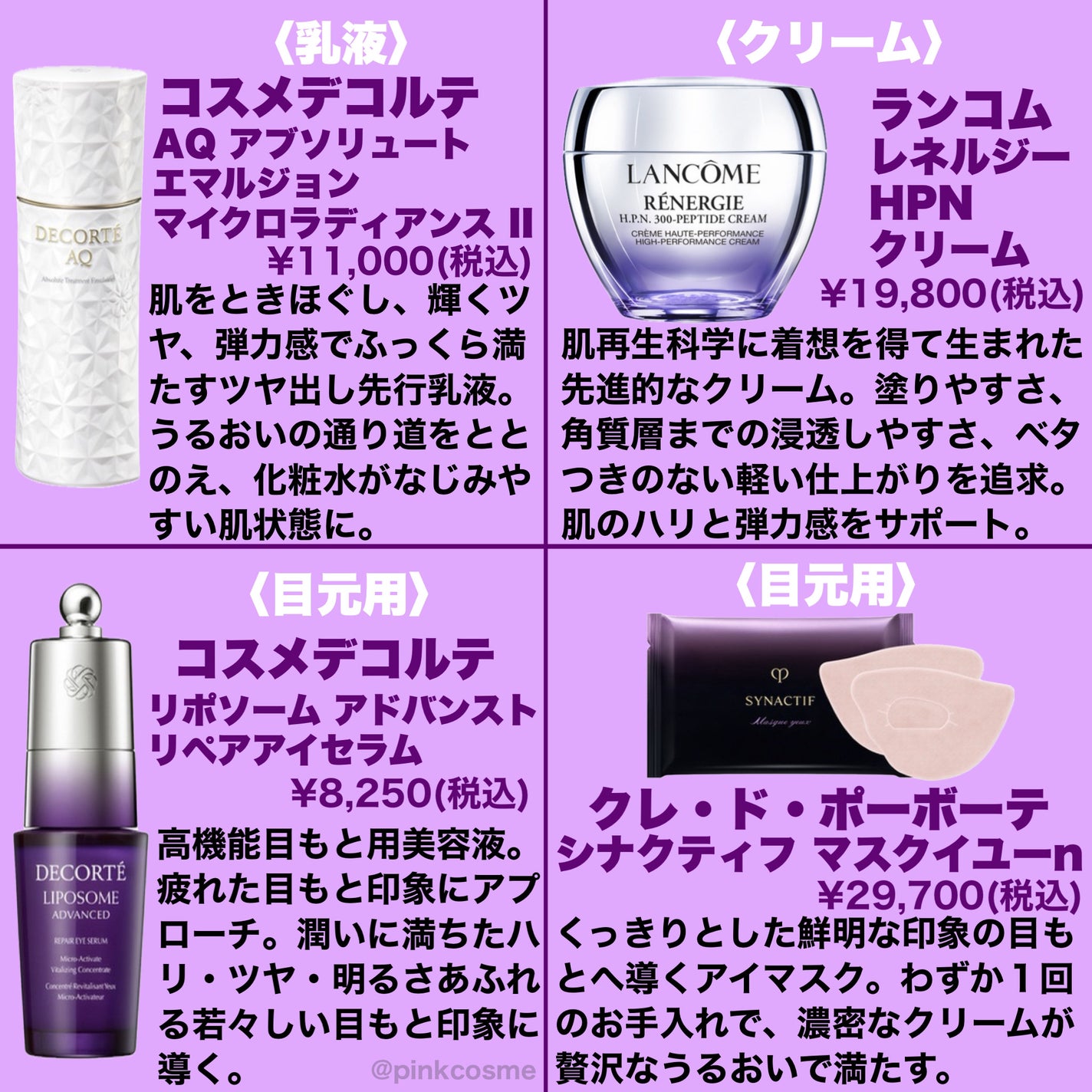 オイデルミン エッセンスローション/SHISEIDO/化粧水を使ったクチコミ(4枚目)