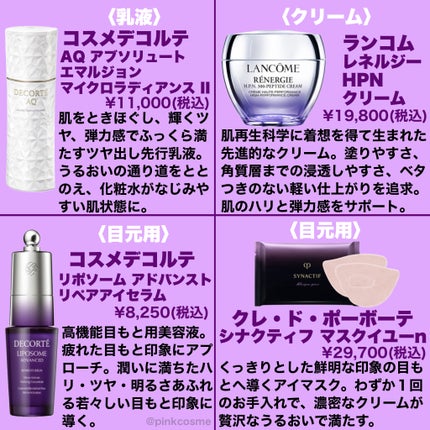 オイデルミン エッセンスローション/SHISEIDO/化粧水を使ったクチコミ(4枚目)