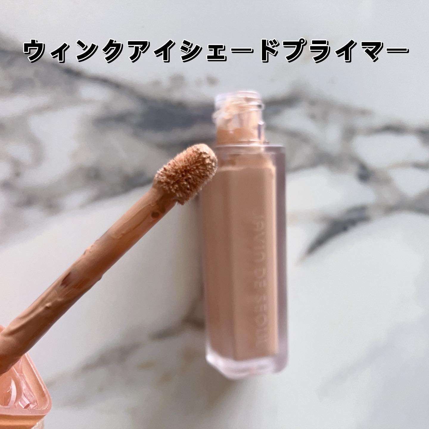 ジャビンドゥソウル ウインクファンデーションパクト/Javin De Seoul/クッションファンデーションを使ったクチコミ（2枚目）