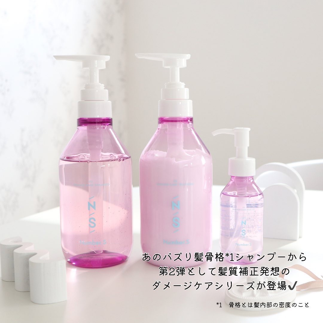 ダメージケア シャンプー/ヘアトリートメント/Number.S /市販シャンプーを使ったクチコミ（2枚目）