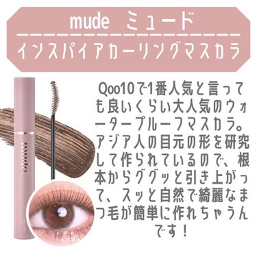 ぱーぷる美容ブロガー on LIPS 「いよいよ始まるQoo10メガ割で何を買うか決めましたか？！使っ..」（2枚目）