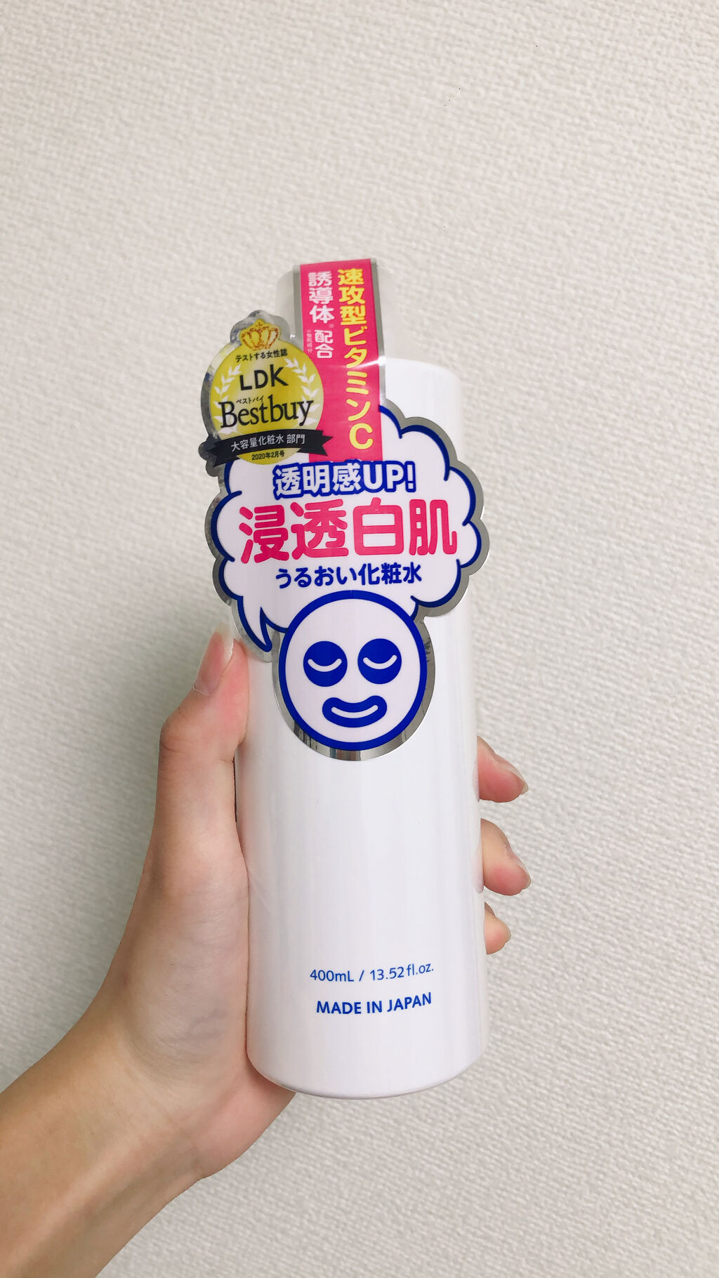 ホワイトローション/透明白肌/化粧水を使ったクチコミ（2枚目）