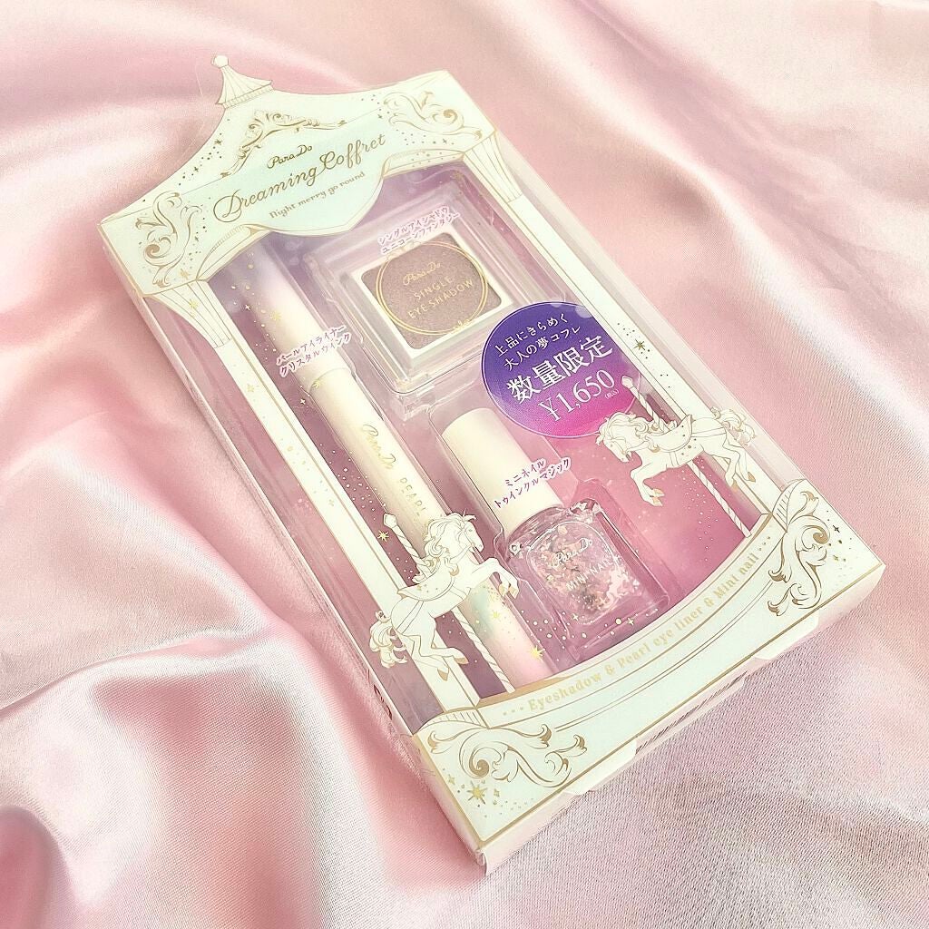 ドリーミングコフレ/パラドゥ/メイクアップキットを使ったクチコミ(1枚目)