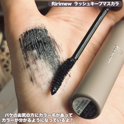 ラッシュキープマスカラ/Ririmew/マスカラを使ったクチコミ(6枚目)